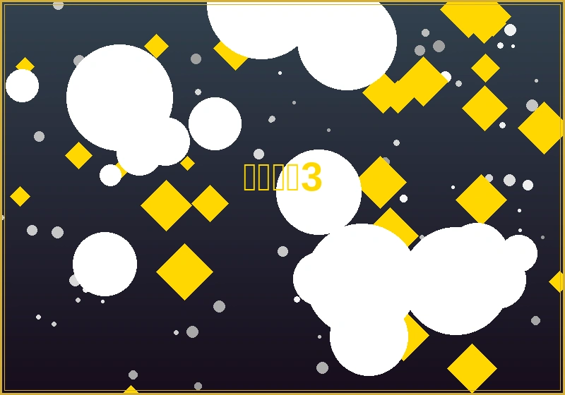 太阳城德州扑克手牌分析